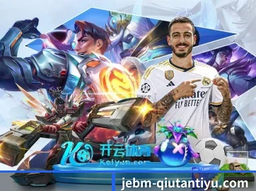 球探体育 APP