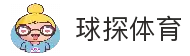 球探体育 - 专业体育数据与赛事分析平台